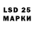 Марки 25I-NBOMe 1,5мг PranksProductions