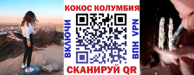 Кокаин 98% Белоозёрский