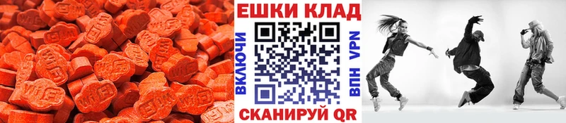 дарнет шоп  Белоозёрский  Экстази диски 