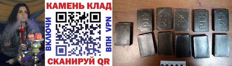 Гашиш убойный  продажа наркотиков  shop как зайти  Белоозёрский 