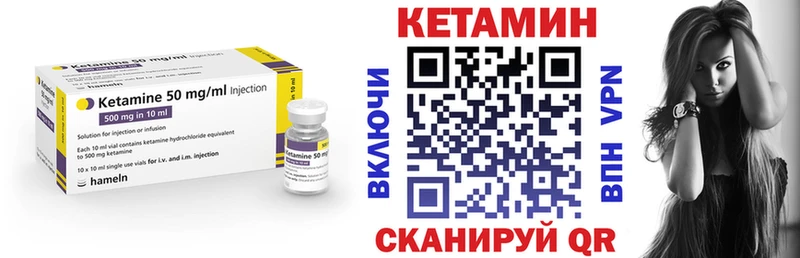 КЕТАМИН ketamine  купить наркоту  Белоозёрский 