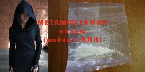 мефедрон Балахна