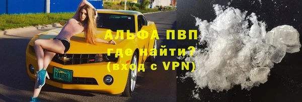 альфа пвп VHQ Белоозёрский