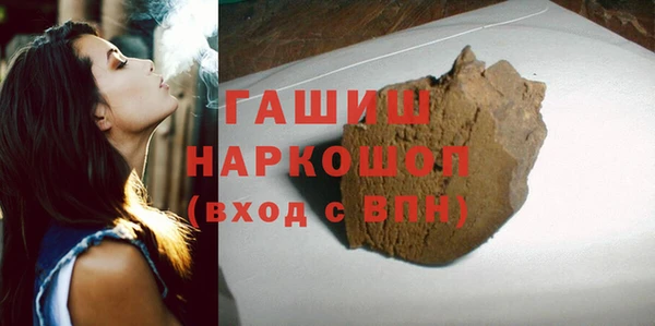 альфа пвп VHQ Белоозёрский