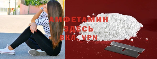 альфа пвп VHQ Белоозёрский