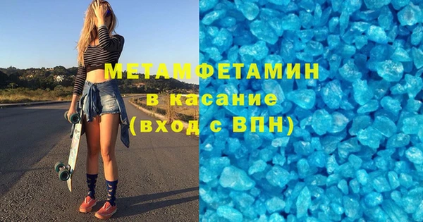 2c-b Балабаново