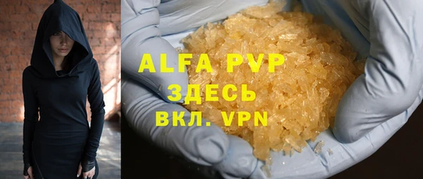 метадон Белокуриха
