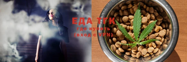 прущая мука Беломорск