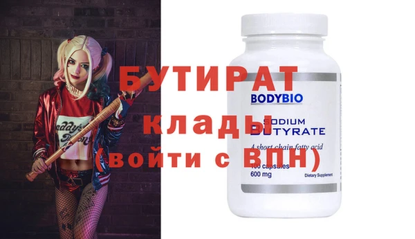 прущая мука Беломорск