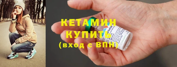 герыч Снежинск