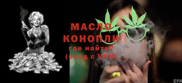 альфа пвп VHQ Белоозёрский