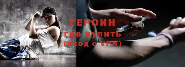мефедрон Балахна