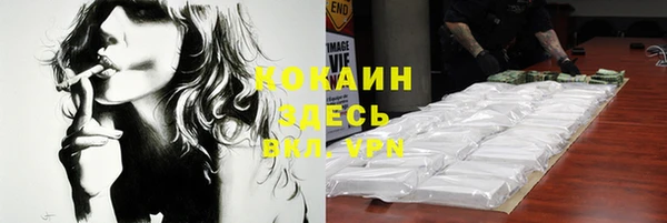 мефедрон Балахна