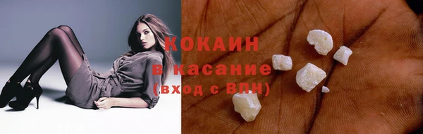 каннабис Богородск