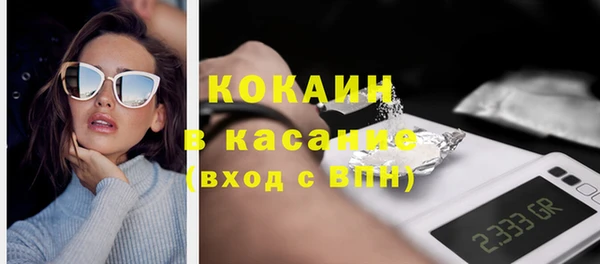 метадон Белокуриха