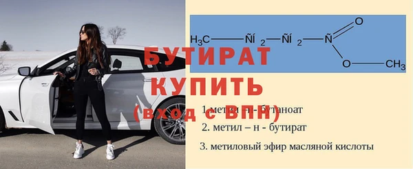 mdma Слюдянка