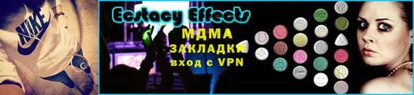 каннабис Богородск
