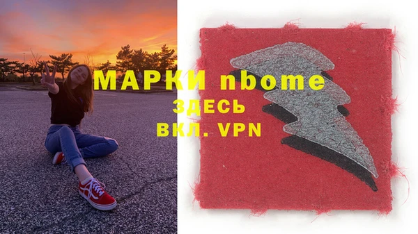 альфа пвп VHQ Белоозёрский