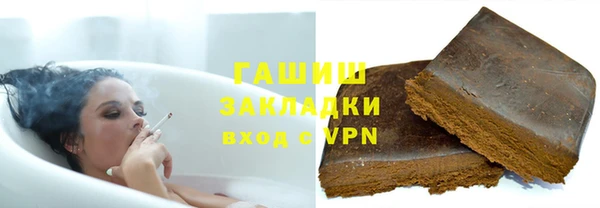 мефедрон Балахна