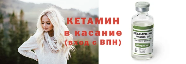 метадон Белокуриха