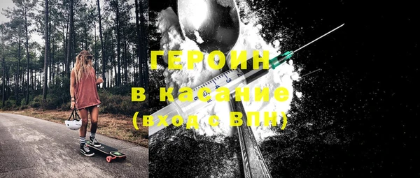 кокаин перу Богородицк