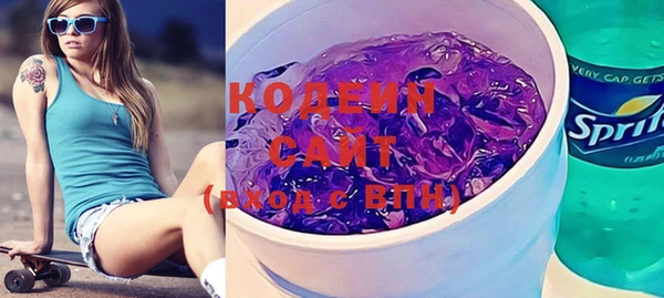 метадон Белокуриха