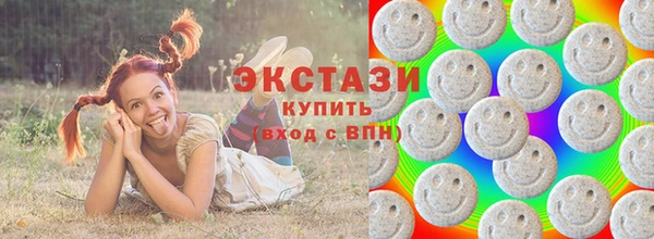 спайс Арсеньев