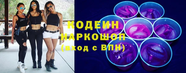 каннабис Богородск