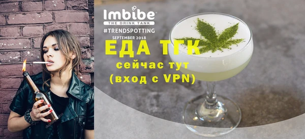 дистиллят марихуана Аркадак