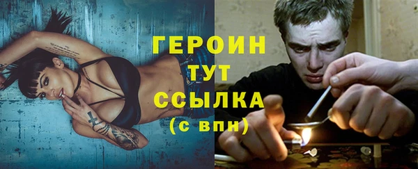 альфа пвп VHQ Белоозёрский
