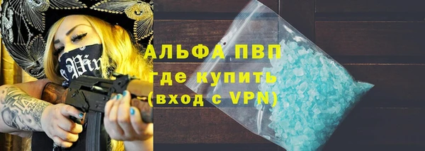 метадон Белокуриха