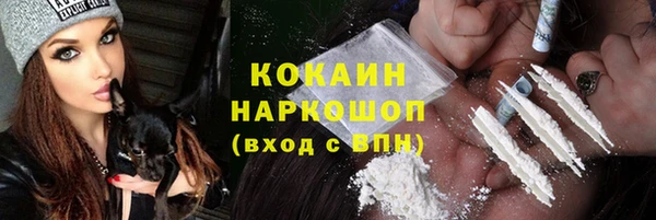 бошки Баксан