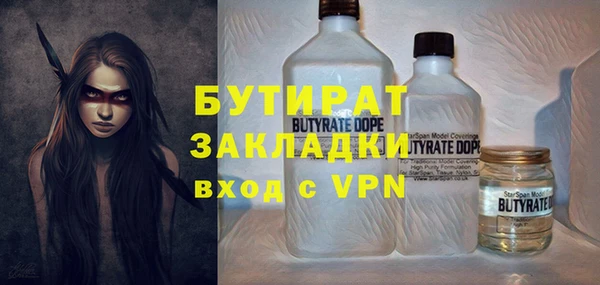 метадон Белокуриха