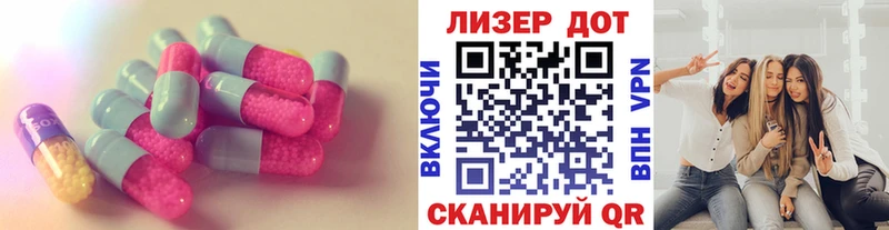 ЛСД экстази ecstasy  ОМГ ОМГ   Белоозёрский 