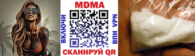 MDMA кристаллы  MEGA вход  Белоозёрский 