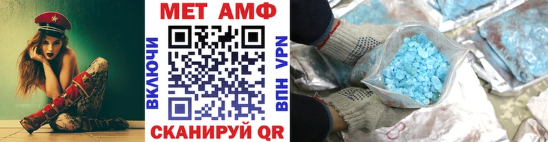 где купить наркоту Белоозёрский Метамфетамин витя