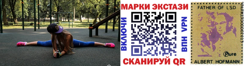 Марки N-bome 1,5мг  Белоозёрский 