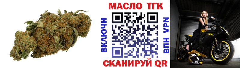 гидра ссылка  Белоозёрский  Дистиллят ТГК гашишное масло  даркнет сайт 